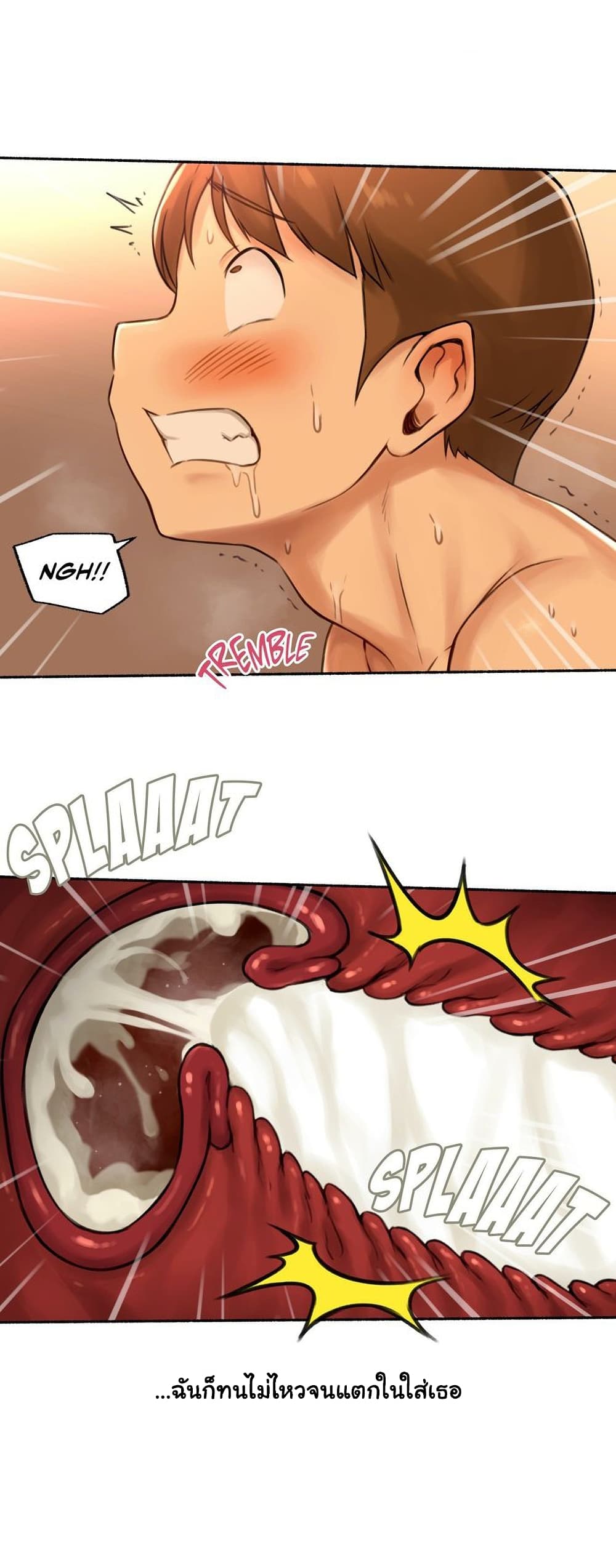 Sexual Exploits ตอนที่ 69 (33)